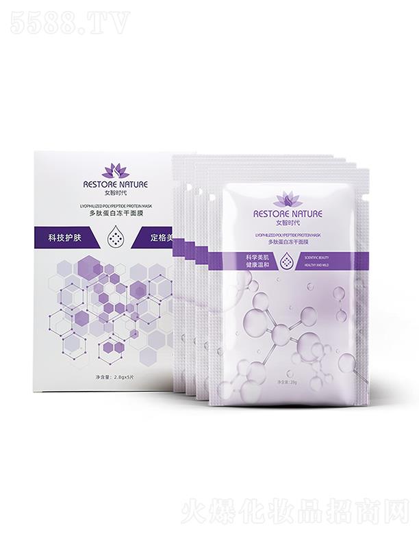 Ƽ޹˾ŮǕrĵ׃Ĥ 2.8gx5Ƭ