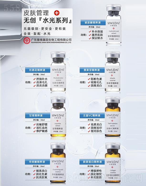 V΢Ƽ޹˾ԊS{(ln)Ƥwo(chung)ˮϵ