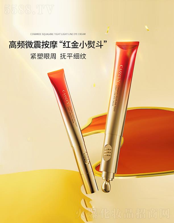 V|zəͶYF޹˾CASSIEY(jng)˪ 20g