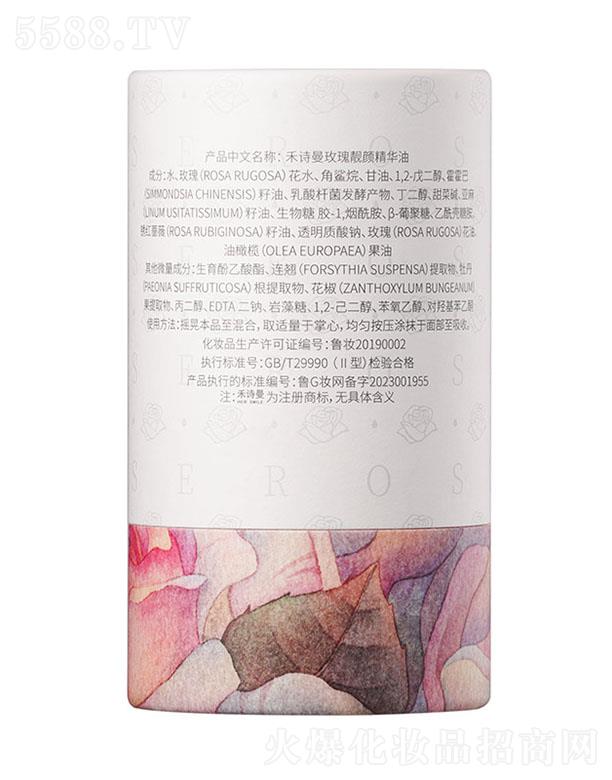 ɽ|õƼ_(ki)l(f)޹˾Ԋ(sh)õnA 30ml