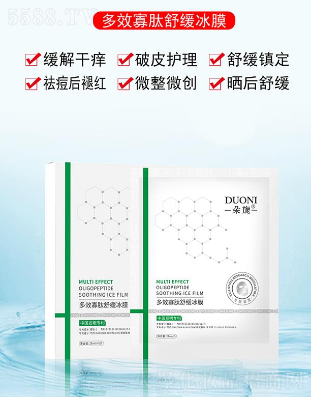 V΢Ƽ޹˾.컹o(h)Ĥ 30ml*6Ƭ