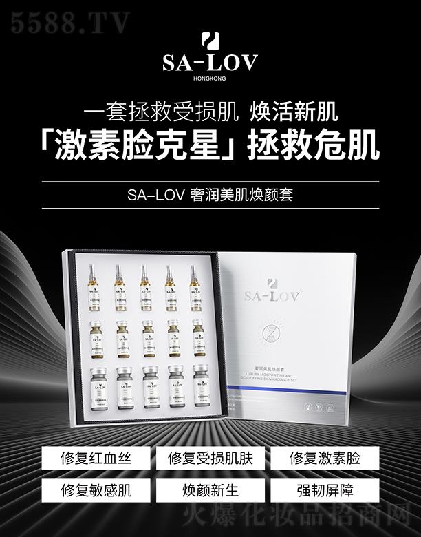 ۵ޢHF(tun)޹˾SA-LOVݝ