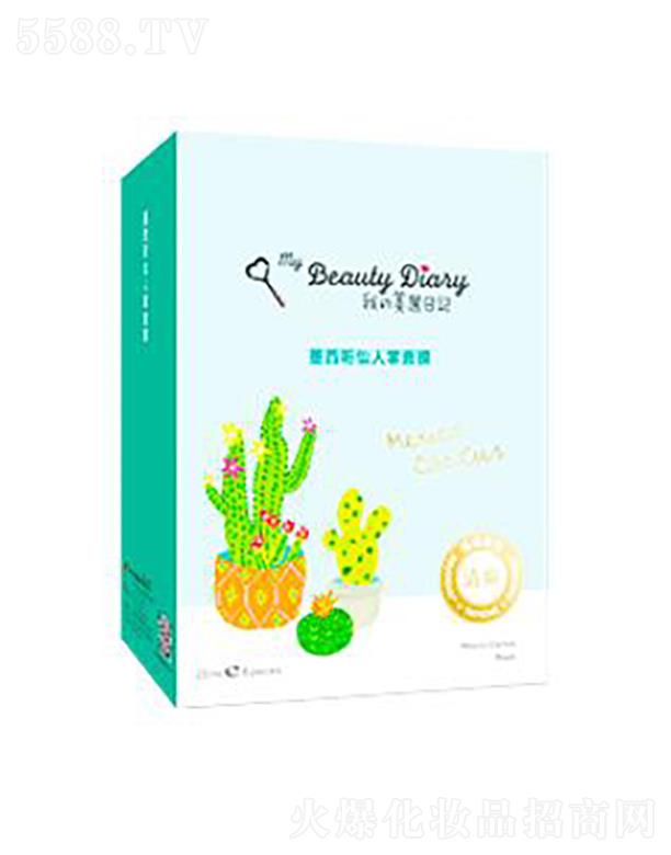 y(lin)AVݣ\I޹˾ӛīĤ