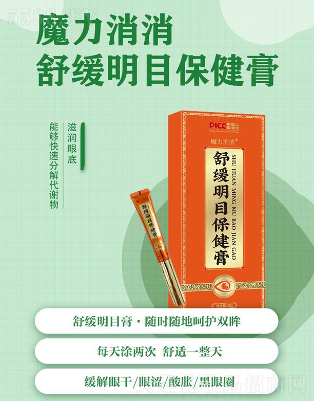 (yng)˺ˎI(y)޹˾ħ澏Ŀ