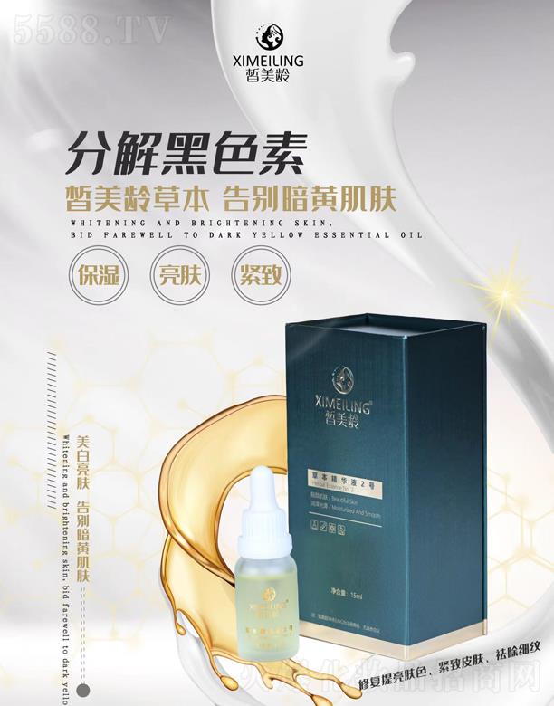 gƼ޹˾gݱAҺ2̖(ho)