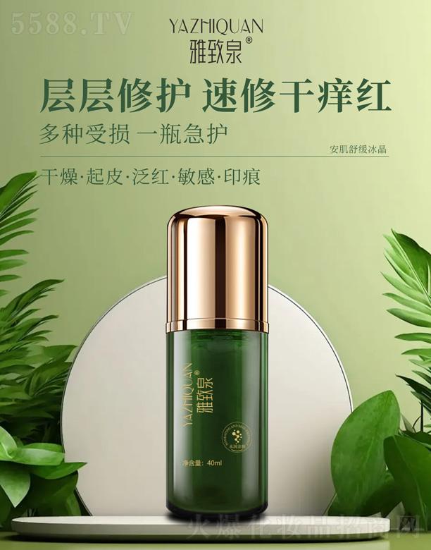 V|yt(y)ˎƼ޹˾Ȫ澏