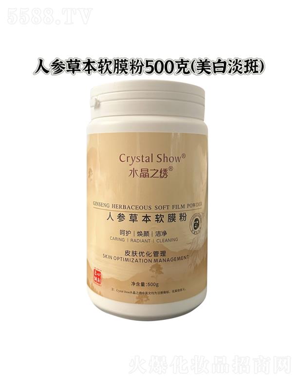 �V��ˮ��֮�C���yƷ���޹�˾��ˮ��֮�C�˅��ݱ�ܛĤ��