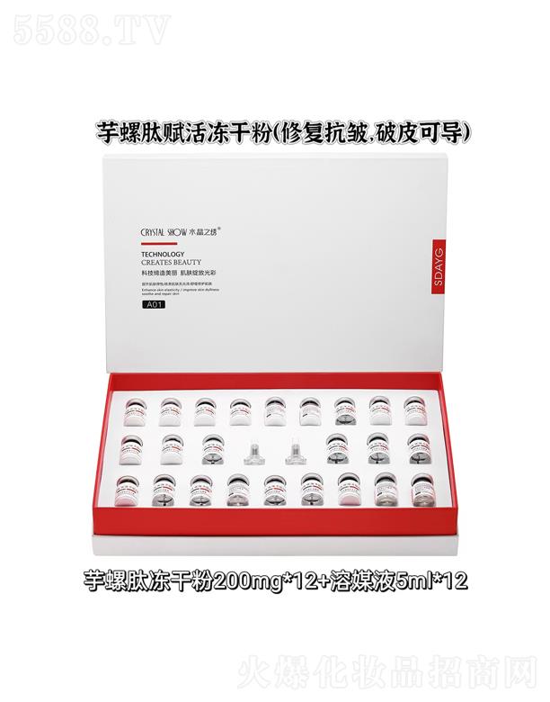 �V��ˮ��֮�C���yƷ���޹�˾��ˮ��֮�C�������x����ɷۣ��ޏͿ�˥��