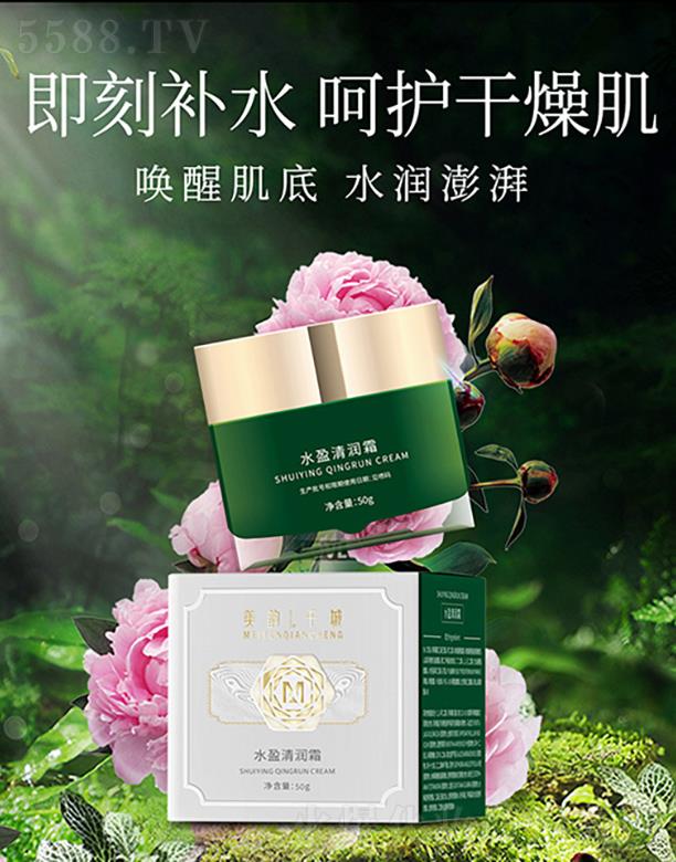 VϫƼ޹˾ǧˮӯ坙(rn)˪