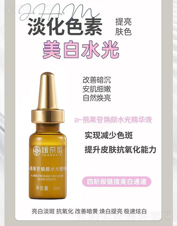 VƼ޹˾a-ܹ՟ˮ⾫AҺ