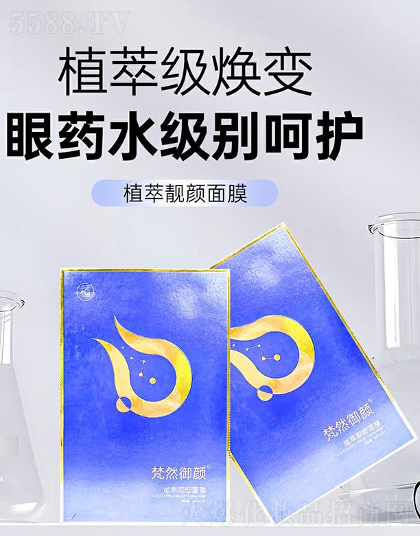 Ϻ߶ʿyƷ޹˾ȻֲnĤ