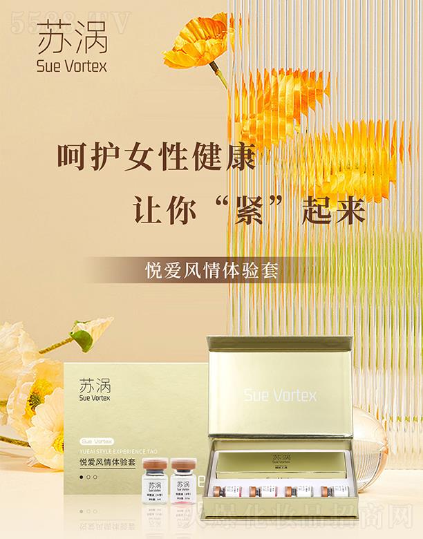 VKuƼ޹˾Ku(i)L(fng)w(yn)־Һ8̖(ho)