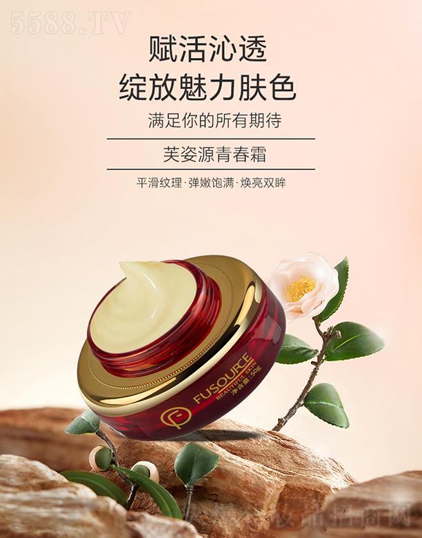 V͢ˎI(y)޹˾ܽԴഺ˪ 50g