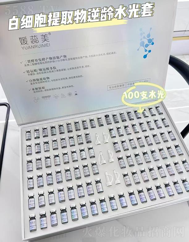 VǧtyƷ޹˾YUANRUIMEI׼(x)ȡgˮ