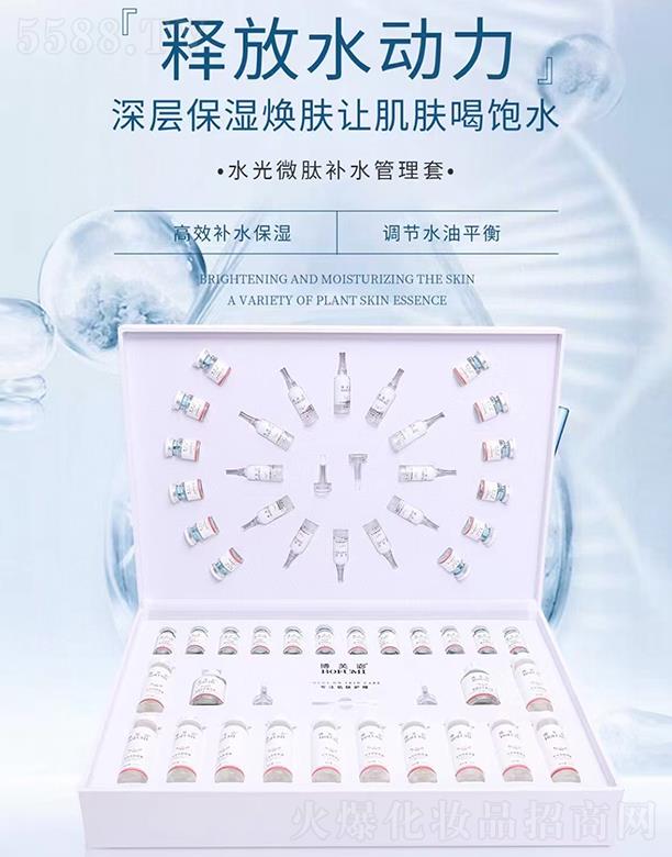 VǧtyƷ޹˾ܽˮ΢aˮ