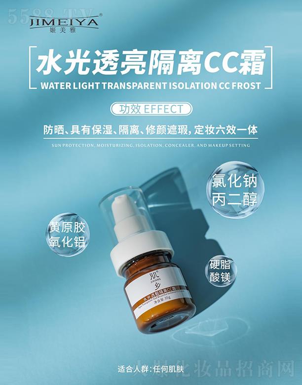 |ݸŇ(gu)HyƷƼ޹˾ˮ͸xCC˪