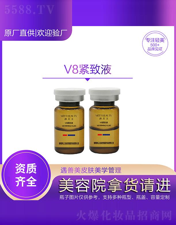 Vݣt(y)ˎƼ޹˾V8oҺ