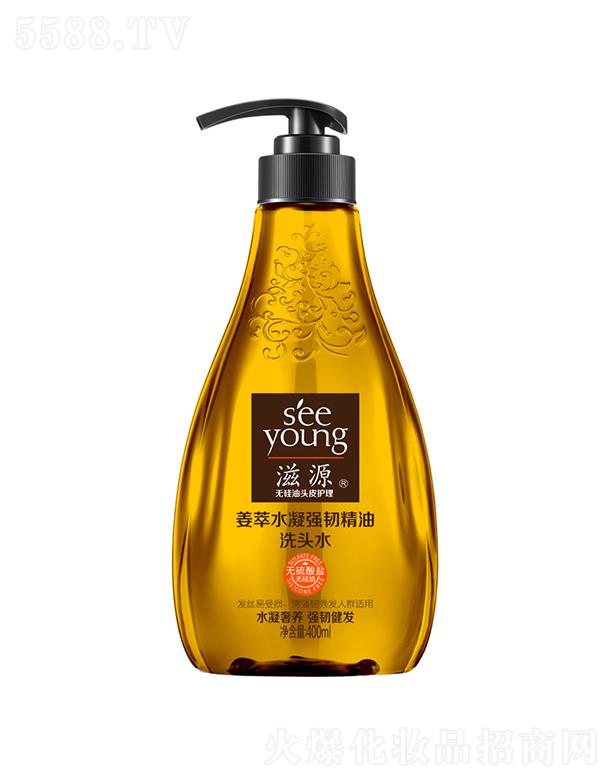 Vݭh(hun)yƷƼɷ޹˾Դo}ˮ(qing)gϴ^ˮ400ML