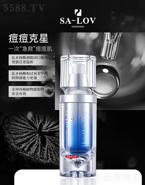 ۵ޢHF(tun)޹˾SA-LOVҺ 30ml/ƿ