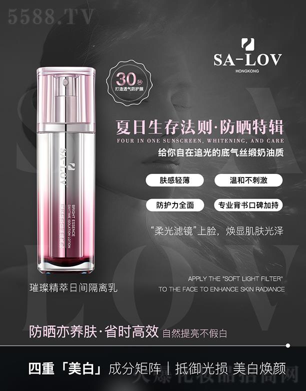 ۵ޢHF(tun)޹˾SA-LOV貾gx