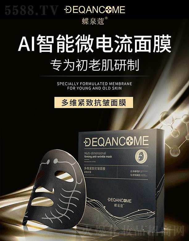 VݿƼƼ޹˾ȪޢSo¿Ĥ 28ml5Ƭx1