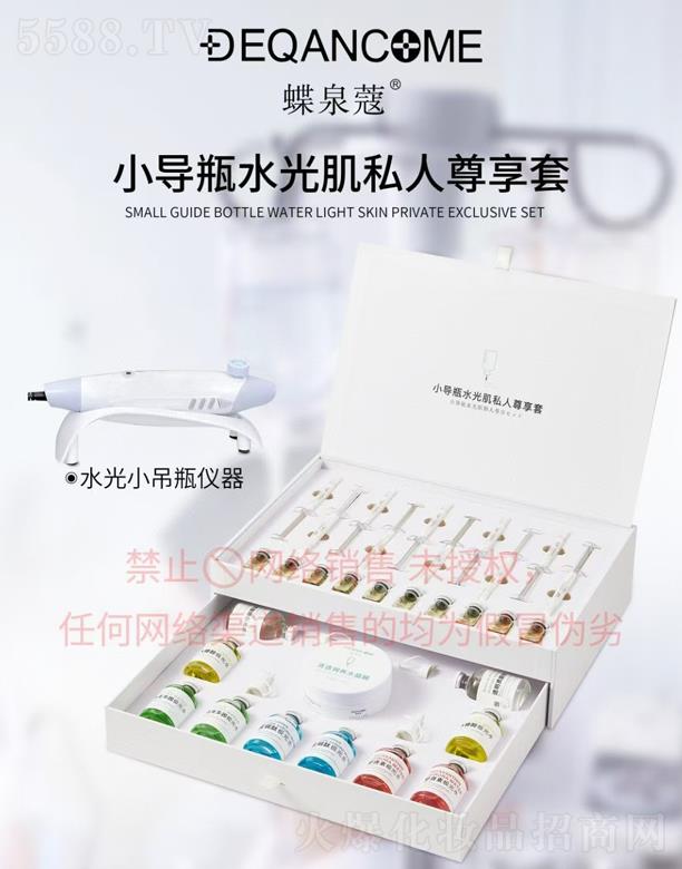 VݿƼƼ޹˾ȪޢСƿˮ⼡˽