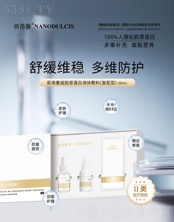 ӱ{Ƽ޹˾t(y)ؽMzԭҺwϣ(f)ͣ