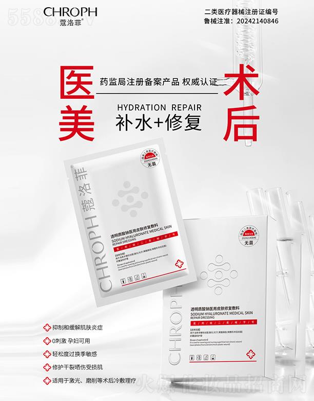 V]ˎI(y)޹˾ޢ͸|(zh)ct(y)Ƥwޏ(f) 30ml*5Ƭ