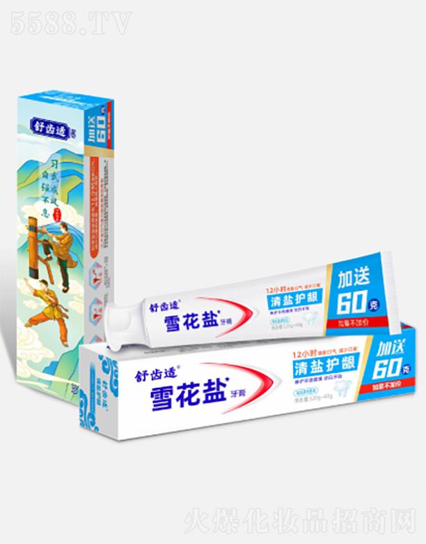 VSƷ޹˾Xmѩ}}ol 120g+60g