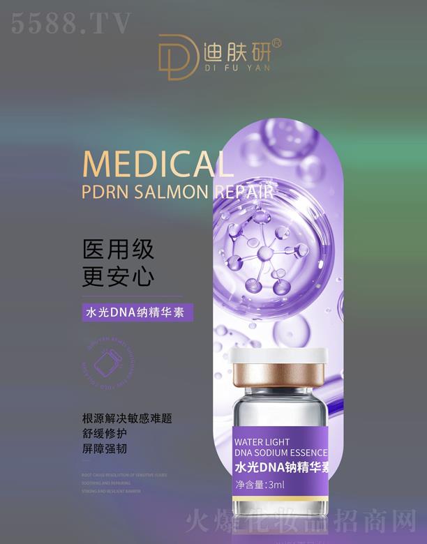 wУVݣt(y)ˎ޹˾wˮDNA{A