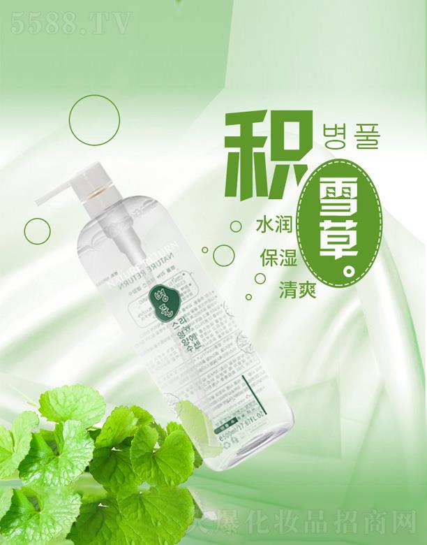 VpQ(mo)װl(f)չ޹˾eѩݏ(f)A¶ˮ