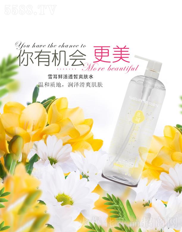 VpQ(mo)װl(f)չ޹˾ѩr͸ˬwˮ