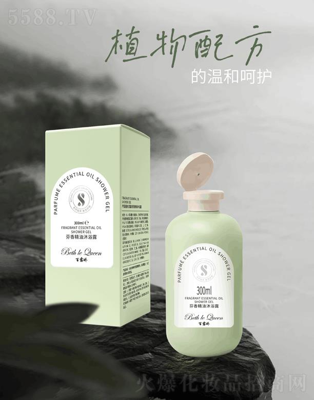 ϺʥƼl(f)չ޹˾BethLe Queen㾫ԡ¶