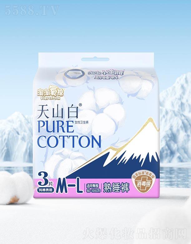 ֝湤I(y)޹˾ɽСUM-La 3Ƭ