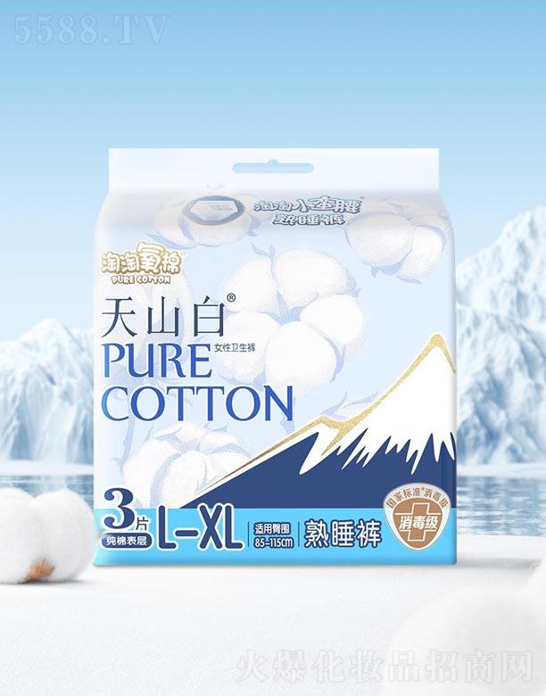 ֝湤I(y)޹˾ɽСUL-XLa 3Ƭ