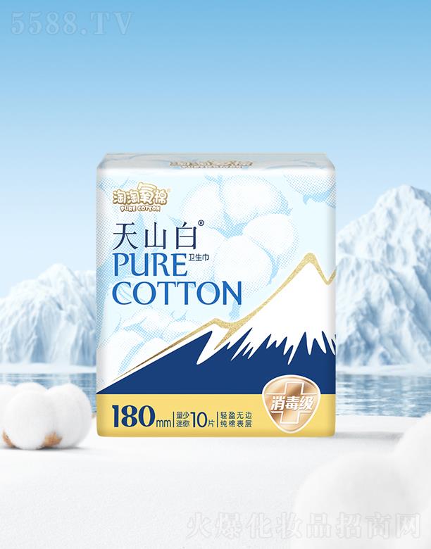 ֝湤I(y)޹˾ɽןo180 10Ƭ