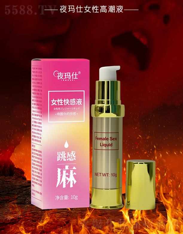 V|֮ԴƼɷ޹˾ҹŮԿҺ