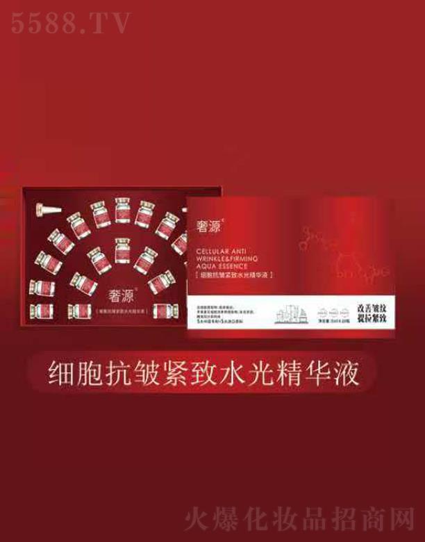 VͮyƷƼ޹˾Դoˮ⾫AҺ