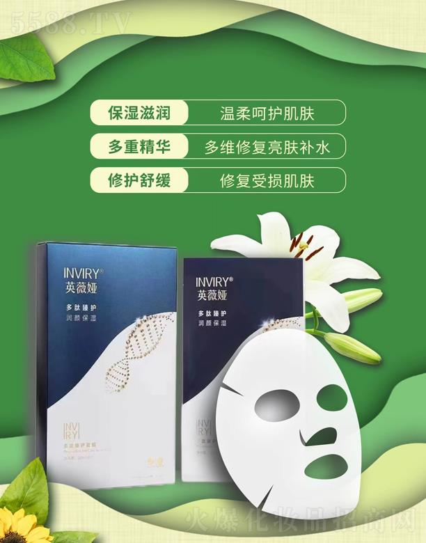 �V��Ӣޱ�I���yƷ���޹�˾��Ӣޱ�I�������o��Ĥ