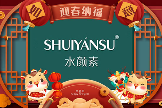 һԪ(f)ʼf£VƼ޹˾ף옷ţHҸ³ɣ