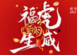 2022Zף㻢