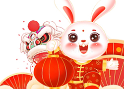 廣州幽品公司祝大家兔年吉祥！兔年走鴻運(yùn)！