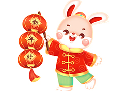 廣州西子魅化妝品祝愿大家兔年吉祥！兔年走鴻運(yùn)！