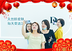 施瑞萊洗臉吧祝您兔年好運(yùn)擋不住，兔年財(cái)源滾滾來！