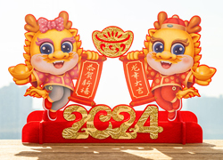 新年伊始，金龍賀春！廣州市中養(yǎng)祝您事業(yè)有成、大吉大利！