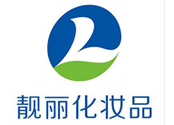 春節(jié)將至，廣州靚麗化妝品廠祝您闔家歡樂，幸福美滿！