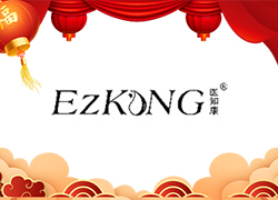 吉祥如意慶龍年，歡天喜地過大年！廣州醫(yī)知康祝您事事如意！龍年大吉！