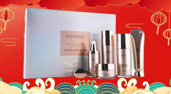 祥蛇迎春，品優(yōu)美妝公司祝您蛇來運(yùn)轉(zhuǎn)，步步高升！