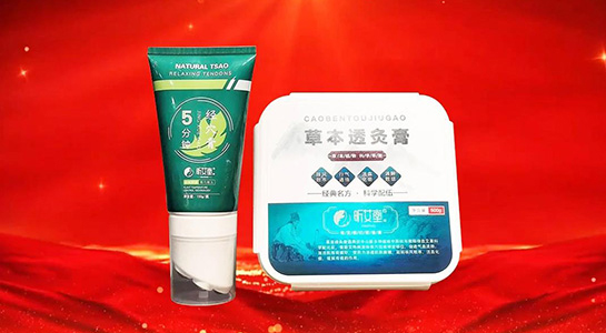 靈蛇納祥，福佑新元！艾善灸公司祝您與蛇俱進(jìn)，勇攀高峰，恭賀新春，蛇年大吉！