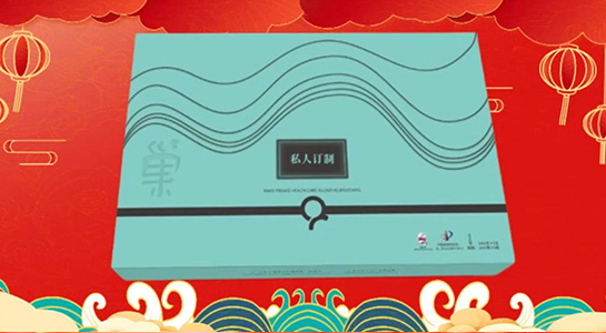 蛇舞豐年，瑞彩盈堂！上海美哈醫(yī)藥集團(tuán)愿您事業(yè)如日中天，家庭和睦，幸福安康！